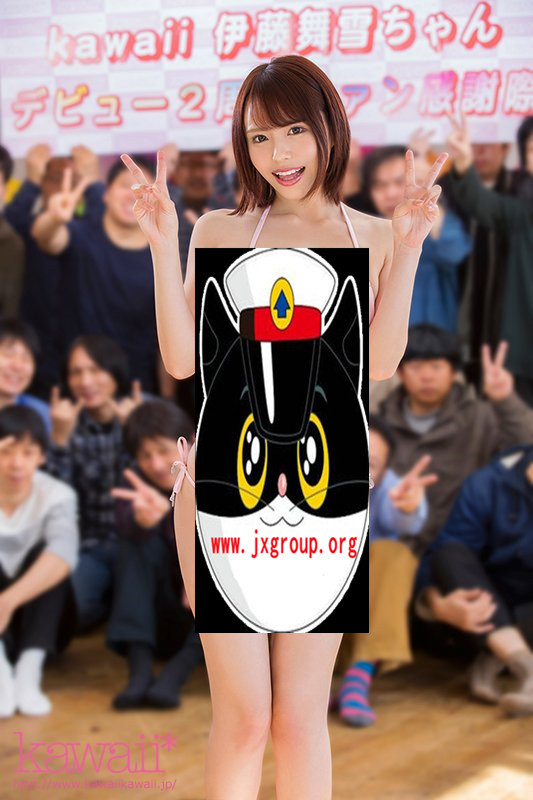 图片[2] - [CAWD-????][伊藤舞雪]2020最新作品封面[老司机带路] - 壹忧舍