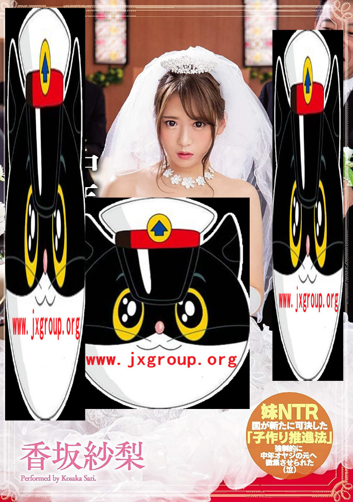 [MIRD-202][今井夏帆][莲实克蕾儿][八乃翼]2020最新作品封面[老司机带路] - 壹忧舍