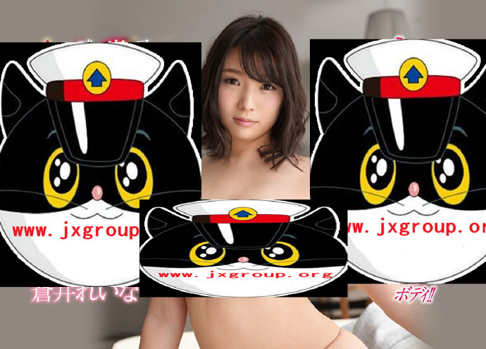 [EBOD-740][苍井玲奈]2020最新作品[老司机带路] - 壹忧舍