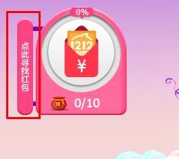 好消息!淘宝双十二红包可以抢了,一天有18次机会! - 壹忧舍