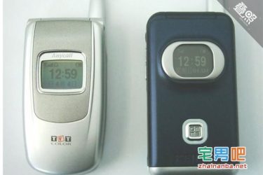 当年的国产手机厂商现在都去哪了?波导/夏新/这些你还记得吗? - 壹忧舍