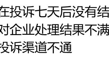 涨姿势:快递延时、被拆包、调包、损坏等等,如何进行投诉? - 壹忧舍