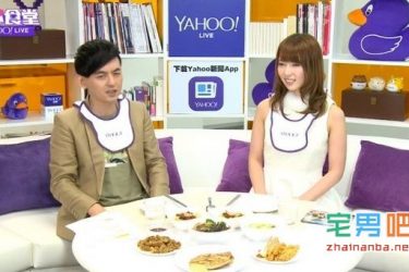 波多野结衣公开择偶标准,快来看看你符合吗? - 壹忧舍