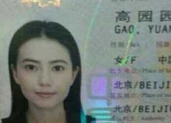 新一轮明星证件照曝光,范冰冰,高圆圆,金秀贤,林允儿等。 - 壹忧舍