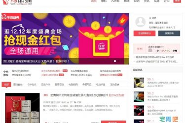 淘品猫:专注口碑折扣的场景导购网站 剁手党必备 - 壹忧舍