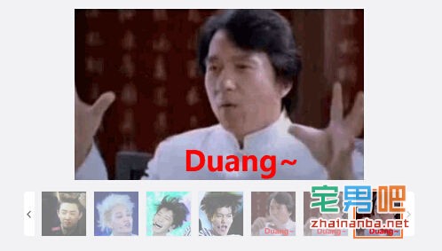网络流行语 求出处 duang 
