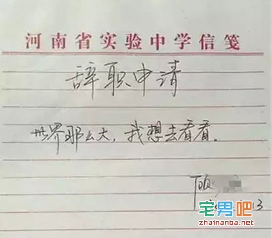 网络流行语 求出处 duang 