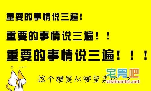 网络流行语 求出处 duang 