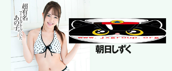 [DASD-667][朝日滴]2020最新作品封面[老司机带路] - 壹忧舍