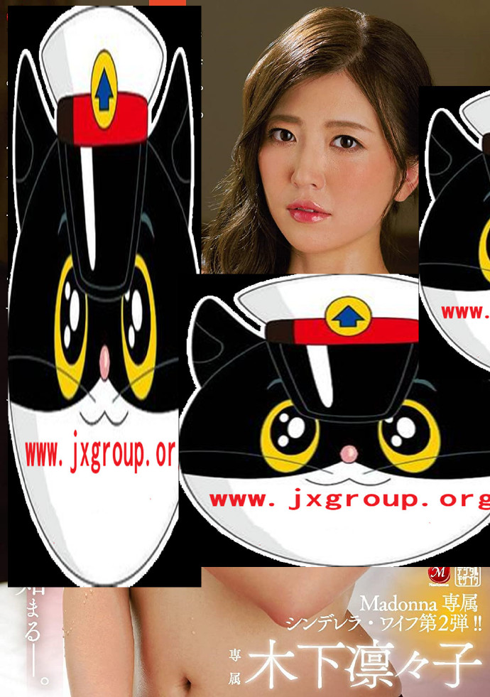 [JUL-208][木下凛凛子]2020最新作品封面[老司机带路] - 壹忧舍