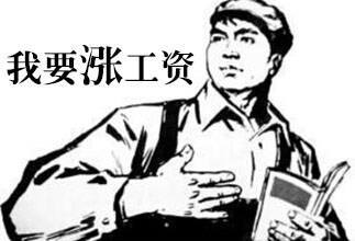 腾讯员工平均月薪达7.27万 又是别人家的公司 - 壹忧舍