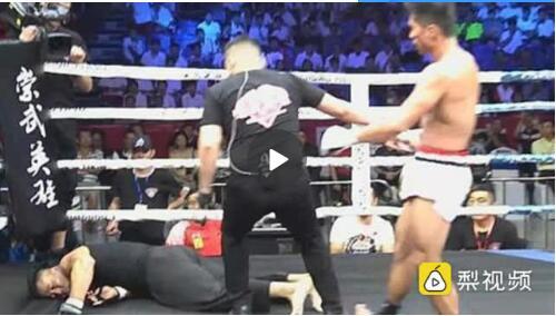 咏春大师74秒被KO 传统武术真的这么不堪一击吗? - 壹忧舍