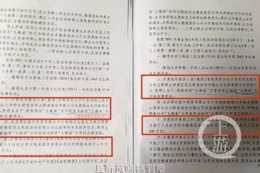 五粮液状告九粮液胜诉 最高法判九粮液赔900万 - 壹忧舍