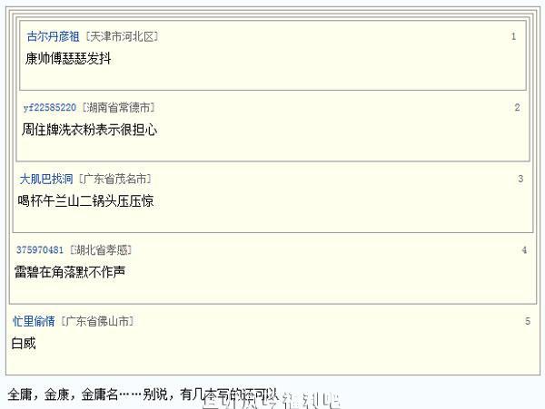 五粮液状告九粮液