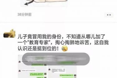 男孩假扮妈妈诉苦 上映真实版“吐槽父母” - 壹忧舍