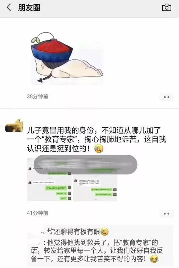 男孩假扮妈妈诉苦 上映真实版“吐槽父母” - 壹忧舍