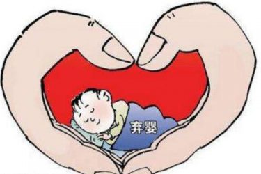 生而不养将被惩戒 那些生下孩子就不养的人该治治了 - 壹忧舍