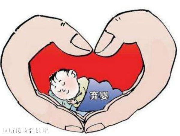 生而不养将被惩戒 那些生下孩子就不养的人该治治了 - 壹忧舍