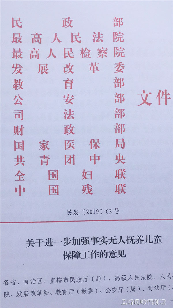 生而不养将被惩戒