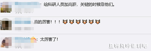 熊猫血Rh阴性血