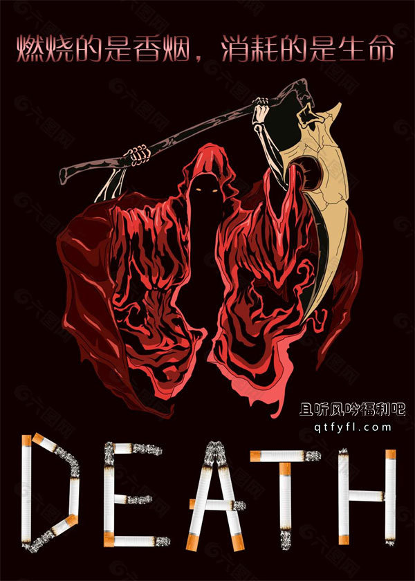 北京363万人吸烟