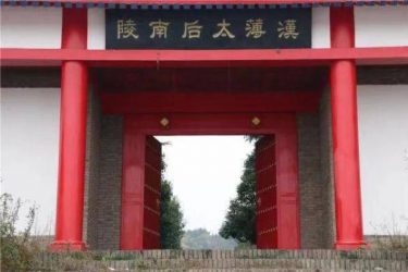 西汉薄太后陵被盗 暴露出来的是保护工作管护制度缺失 - 壹忧舍