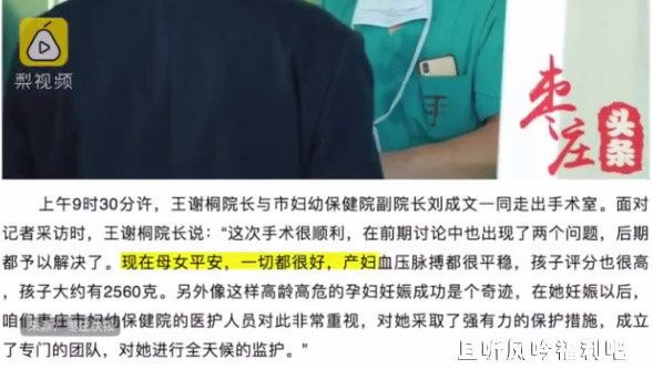 67岁孕妇产下女婴 为何网友们评论这么扎心? - 壹忧舍