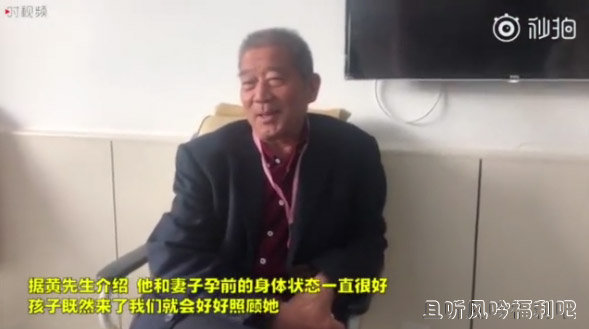 67岁孕妇产下女婴