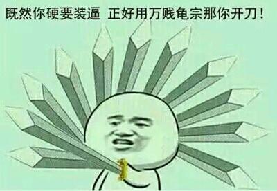 妹纸，你究竟想要什么？