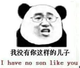 你是博士，就了不起吗？