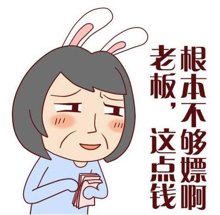 你是博士，就了不起吗？