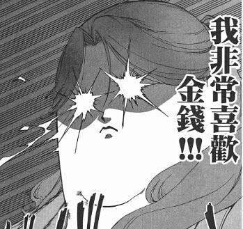 事后一支烟，太危险！