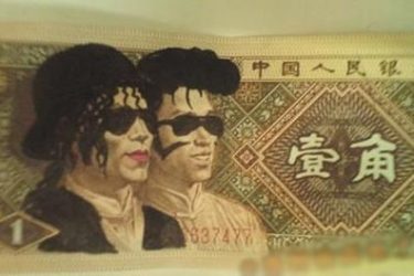 新闻哥吐槽:中国好情妇,这绝对是真爱! - 壹忧舍