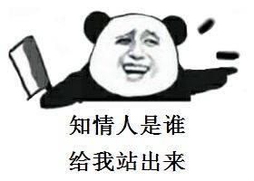 70块钱就想清场？快醒醒！