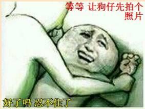 70块钱就想清场？快醒醒！