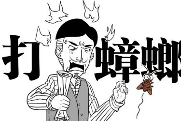 让妹子夜夜尖叫的家伙到底有多强? - 壹忧舍