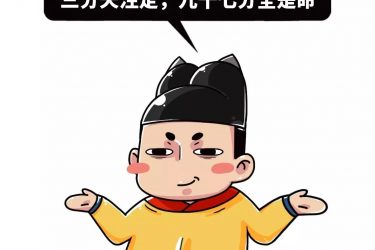 考公务猿就这么了不起吗？ - 壹忧舍