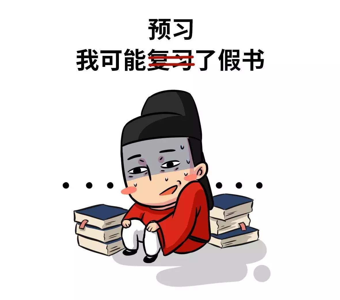 图片[2] - 考公务猿就这么了不起吗？ - 壹忧舍