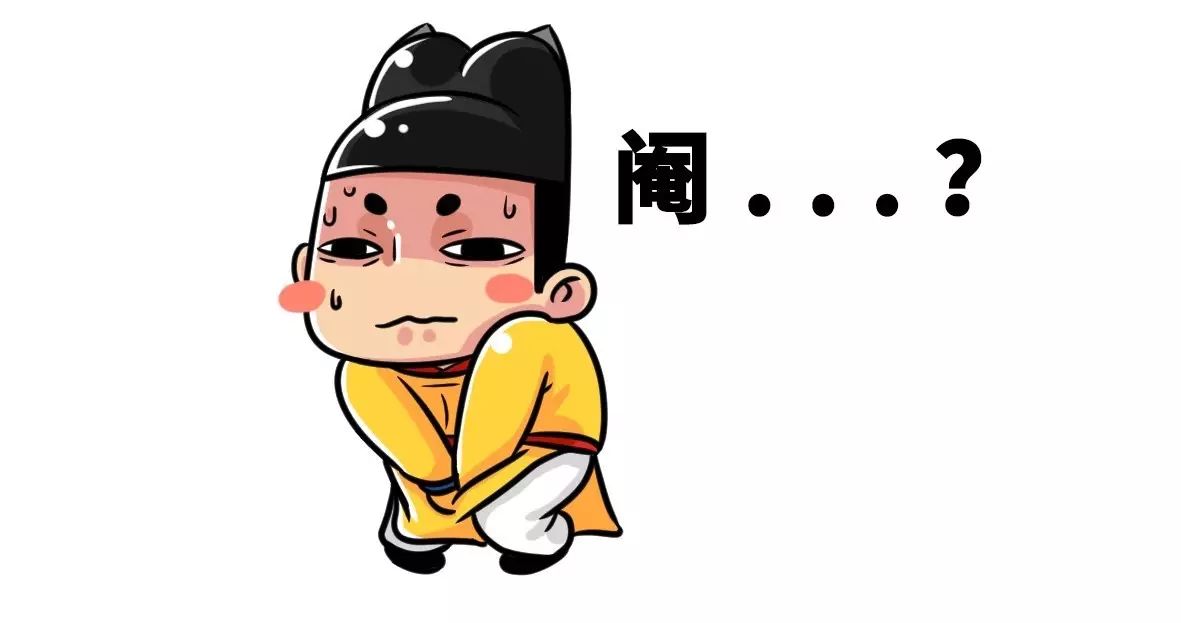 图片[3] - 考公务猿就这么了不起吗？ - 壹忧舍