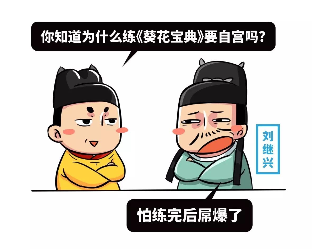 图片[4] - 考公务猿就这么了不起吗？ - 壹忧舍