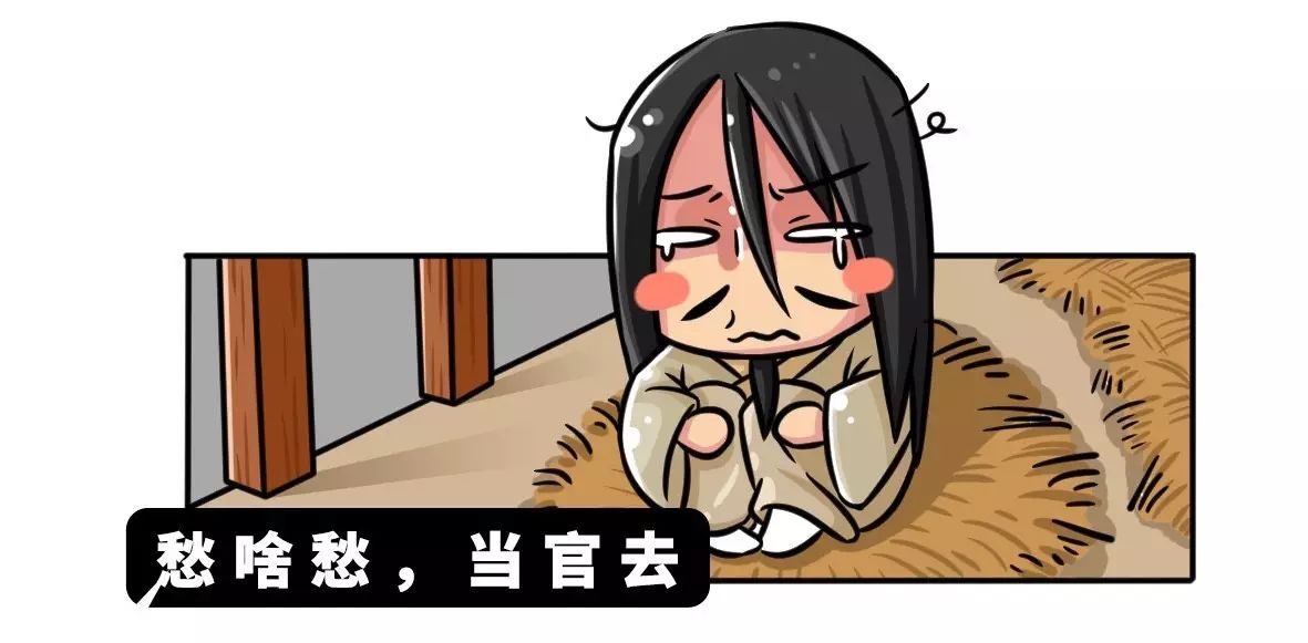 图片[7] - 考公务猿就这么了不起吗？ - 壹忧舍