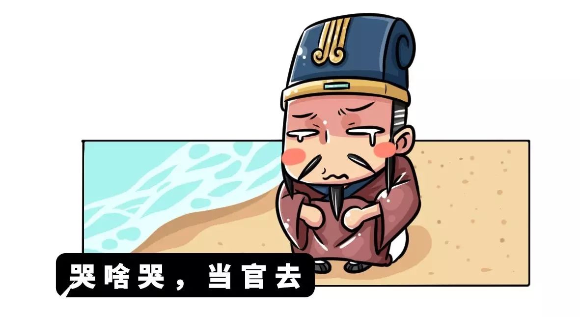 图片[8] - 考公务猿就这么了不起吗？ - 壹忧舍