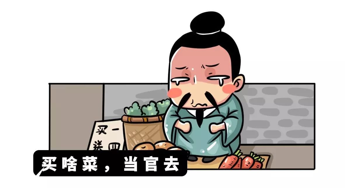 图片[9] - 考公务猿就这么了不起吗？ - 壹忧舍