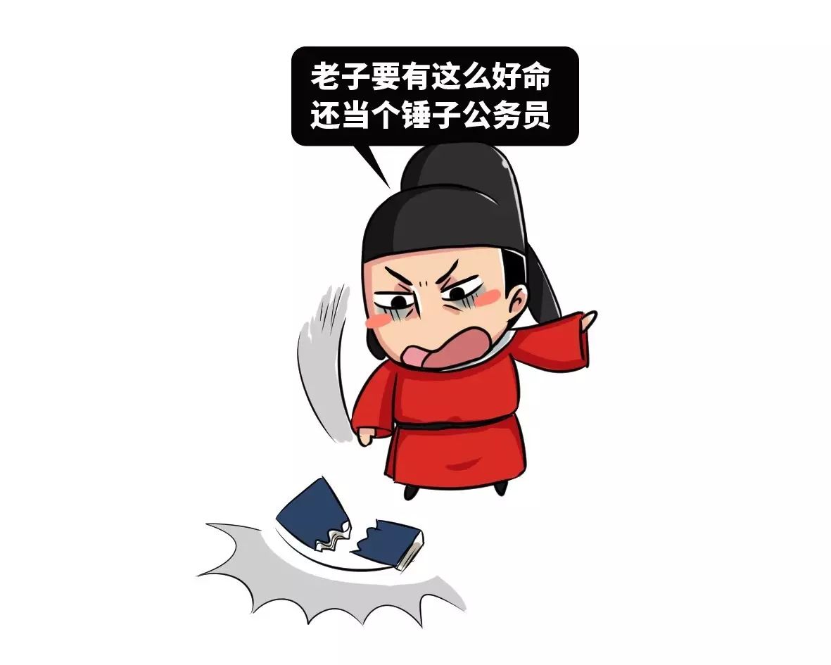 图片[10] - 考公务猿就这么了不起吗？ - 壹忧舍