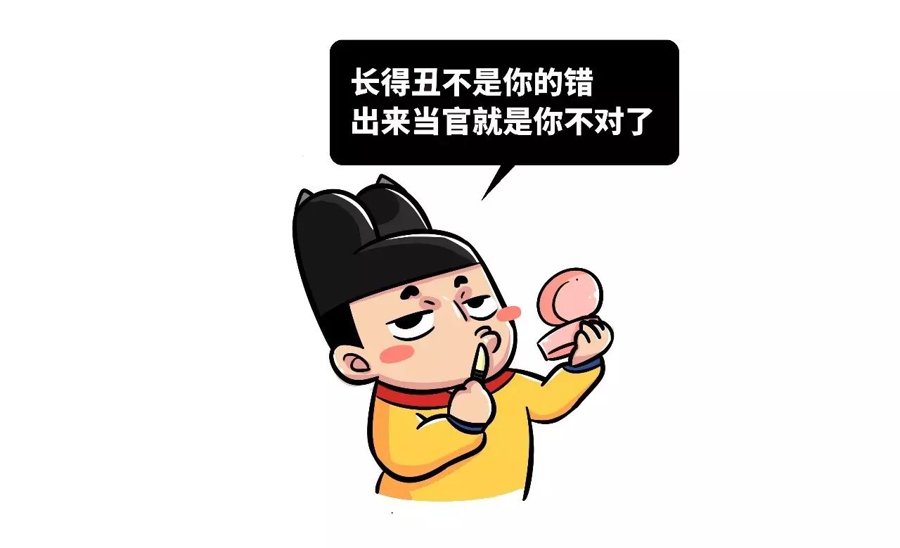 图片[11] - 考公务猿就这么了不起吗？ - 壹忧舍