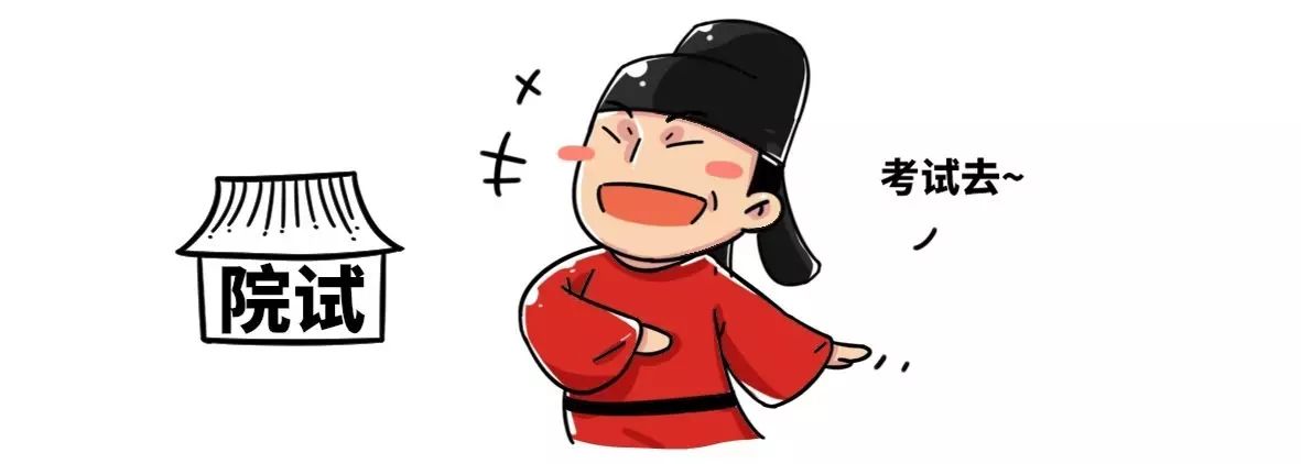 图片[13] - 考公务猿就这么了不起吗？ - 壹忧舍