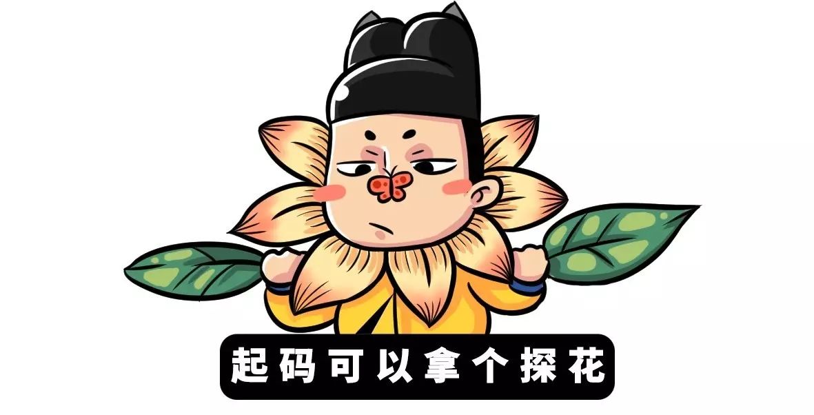 图片[17] - 考公务猿就这么了不起吗？ - 壹忧舍