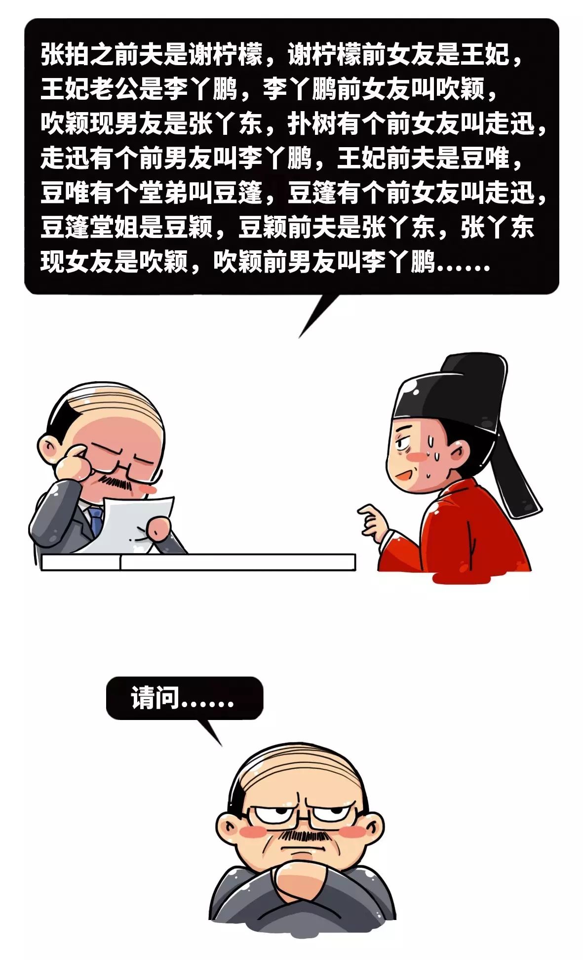 图片[18] - 考公务猿就这么了不起吗？ - 壹忧舍