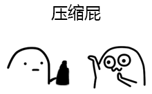 图片[2] - 想放屁、想哭、想便便却憋回去 你知道危害有多大吗？ - 壹忧舍