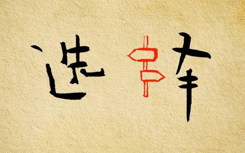 柳三变睡过很多女人,但是他却依然过不好这一生 - 壹忧舍